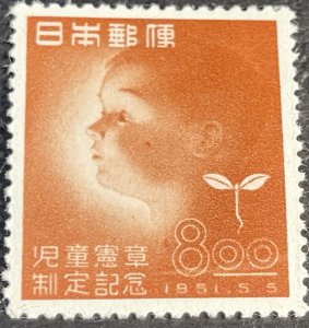 JAPAN # 541--MINT NEVER/HINGED---SINGLE---1951