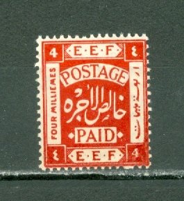 PALESTINE 1918 BRITISH OCCUPATION #7...MNH(INK STAIN)