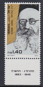 969 1987 Rabbi Avigdor Amiel MNH