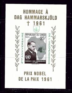 Congo DR 413 MNH 1962 Daj Hammarsjkold Imperf S/S