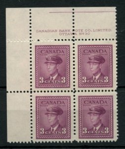 ?#252 War issue Plate block #30 UL VF MNH Cat $7.50 Canada mint