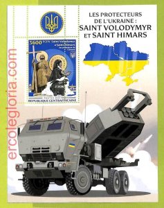 B0070 - CENTRAL AFRICAN - MISPERF ERROR Stamp Sheet - 2022 - Religion Pro UKRAINE-