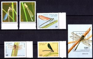 WESTERN SAHARA OCCIDENTAL 1995 Dragonflies/Insects Set (5) + Souvenir Sheet MNH