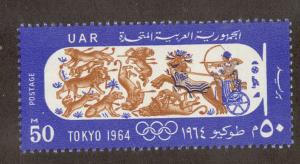 EGYPT SC# 649 VF MNH 1964