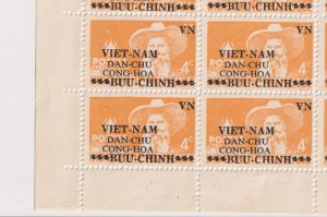 North Viet Nam - Viet Minh Issues - Sc 1L11 - 1L13 - Blk of 4 - BL Corner - MNH