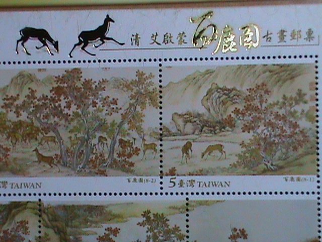 ​TAIWAN-CHINA-2008 SC#3836 FAMOUS 100 DEERS PAINTING BY IGNACE SICHELBART S/S