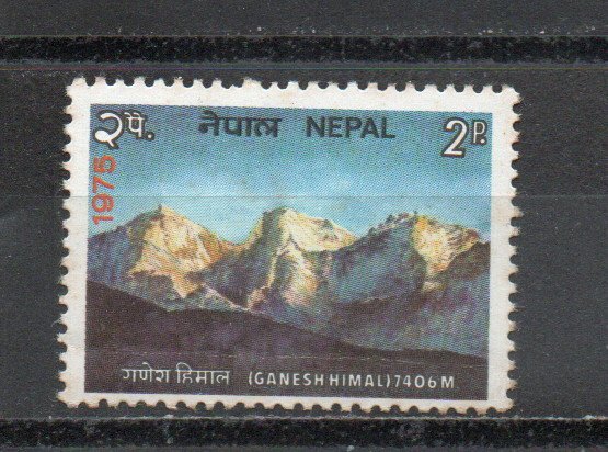 Nepal 308 used