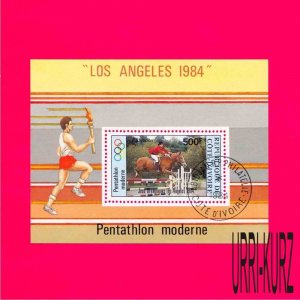 IVORY COAST 1984 Equestrian Sport Pentathlon Olympics USA Los Angeles s-s Sc C85