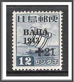 Philippines #NB5 Occupation Semi-Postal MH