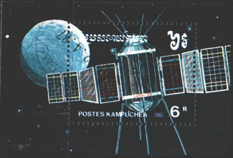 Kampuchea. 1987. bl152. Space, satellite. USED.