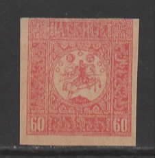 Georgia Sc # 8 mint never hinged (RRS)