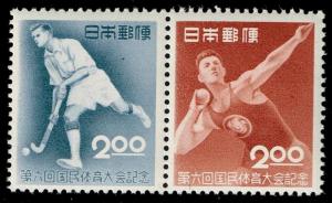 Japan #550a Shot Put and Hockey Pair; MNH (8.75)