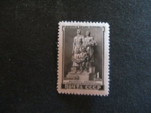 Russia #1558 Mint Hinged WDWPhilatelic (H5L8) 