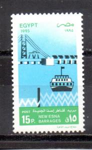Egypt 1601 MNH