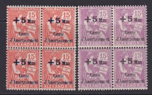 Alexandria (French Offices), Scott B2-B3 (Yvert 81-82), MNH/LH block of four