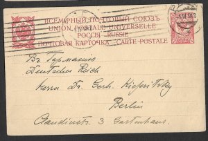 RUSSIA LATVIA 1909 4k ARMS Postal Card RIGA to Germany Mi.P22 Used