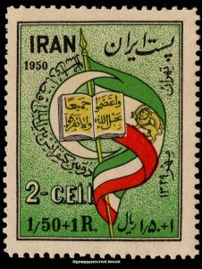 Iran Scott B16 Mint never hinged.