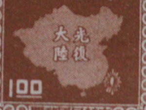 ​CHINA-TAIWAN-1957 SC#1161 MAP OF CHINA MNH VF WE SHIP TO WORLD WIDE