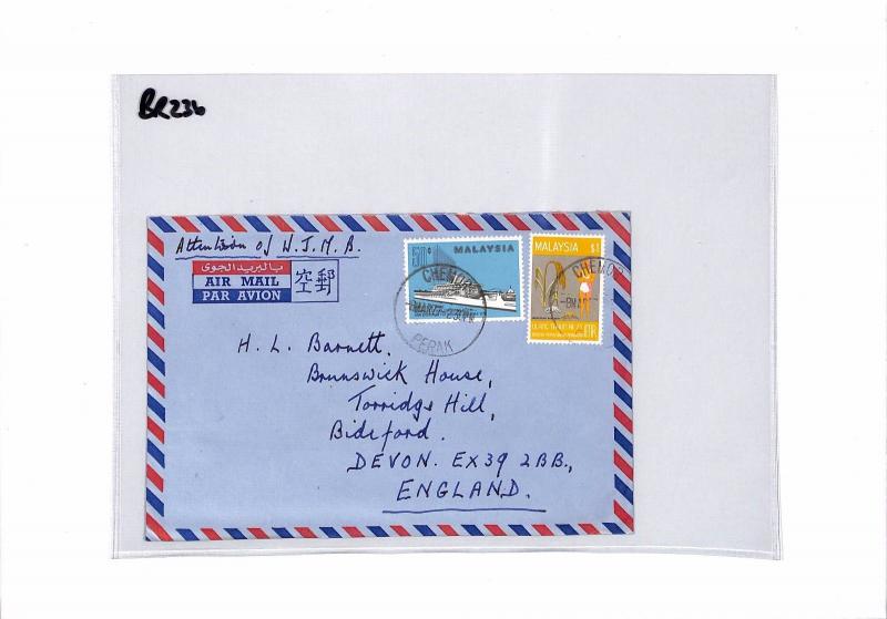 BR236 1977 MALAYSIA Perak *Chemor* Commercial Airmail Cover {samwells-covers}