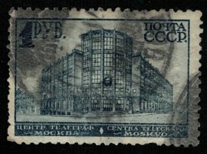 Soviet Union, 1930-1932, 1 Rub, RARE, SC #469 CV $ 56 (T-7308)