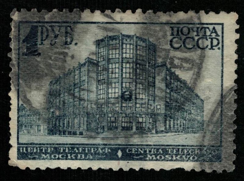 Soviet Union, 1930-1932, 1 Rub, RARE, SC #469 CV $ 56 (T-7308)