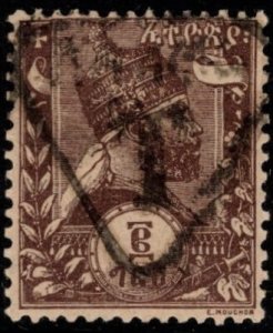 1908 Ethiopia 2 Ghersh Emperor Menelik II & Lion of Judah Overprinted MNH