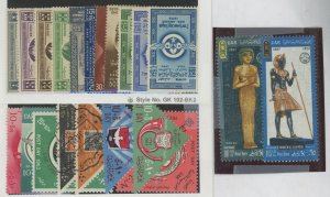 Egypt #B3-B34 Unused