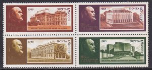 Russia 1988 Sc 5659a Lenin Museums Moscow Leningrad Krasnoyarsk Kiev Stamp MNH