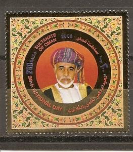 Oman 491 MNH