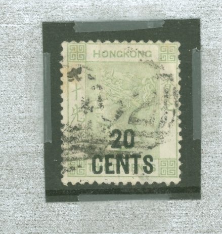 Hong Kong #61v Used Single