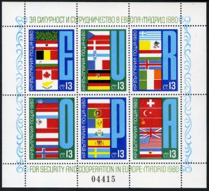 Bulgaria #2665var, 1980 Europa, special sheet of six, never hinged