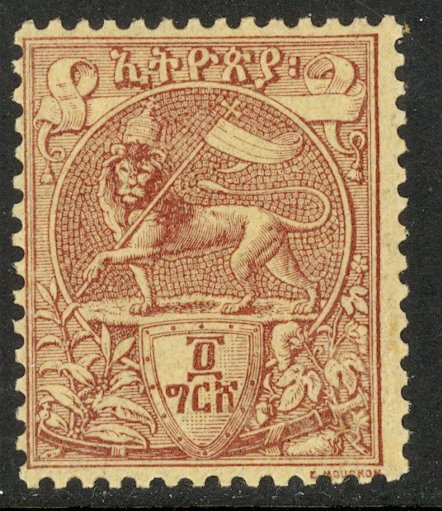 ETHIOPIA 1895 4g LION OF JUDAH First Issue Sc 5 MVLH