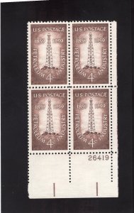 1134 Petroleum Industry, MNH LR-PB/4 (#26419)