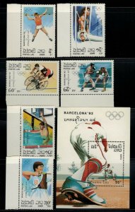 Laos 926-932 MNH Summer Olympics Barcelona Archery Swimming ZAYIX 031022-SM82