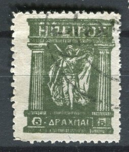 GREECE EPIRUS 1914 early locally printed Perf. issue used 5d. value