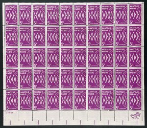 Scott 1260 AMATEUR RADIO Sheet of 50 US 5¢ Stamps NH 1964 Selvage tears