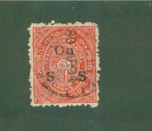 COCHIN ANCHAL-INDIAN STATE 02 USED BIN $0.50