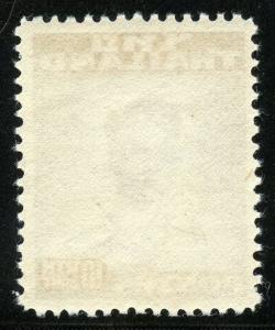 THAILAND 10b SCOTT#294  MINT NH ACCOMPANIED WITH A  PHILATELIC FOUNDATION CERT