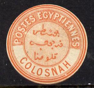 Egypt 1880 Interpostal Seal COLOSNAH (Kehr 515 type 8) un...