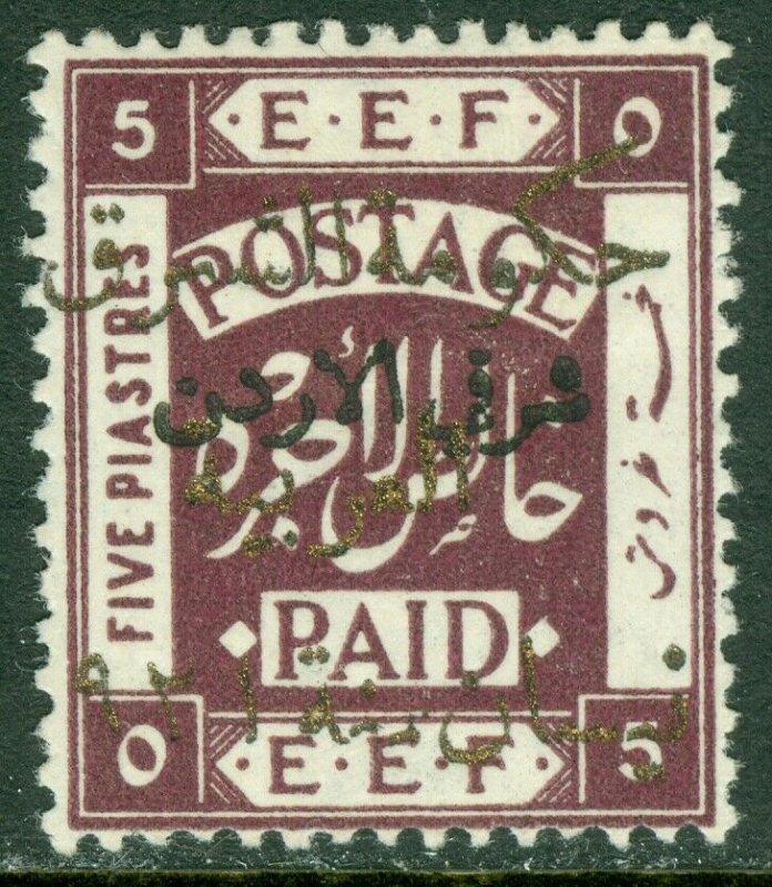 EDW1949SELL : JORDAN 1923 Scott #60 Very Fine, Mint OG. Fresh stamp. Catalog $75