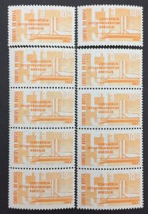 Brazil 1962 #944, Wholesale lot of 10, MNH, CV $2.50