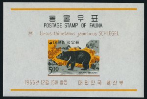 Korea 503a MNH Asiatic Black Bear, Animals