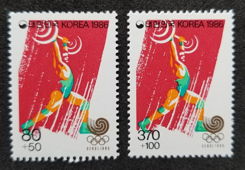 Korea Summer Olympic Games Seoul II 1988 1986 Weight Lifting Sport (stamp) MNH