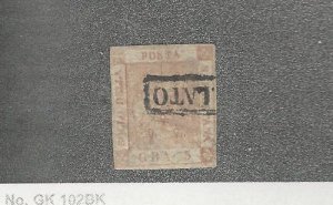 Two Sicilies - Italy, Postage Stamp, #4 Used, 1858