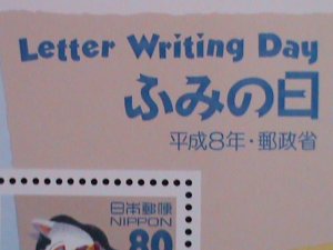 ​JAPAN- 1994 SC#2245A LETTER WRITING DAY - LOVELY GIRAFEE MNH S/S VERY FINE
