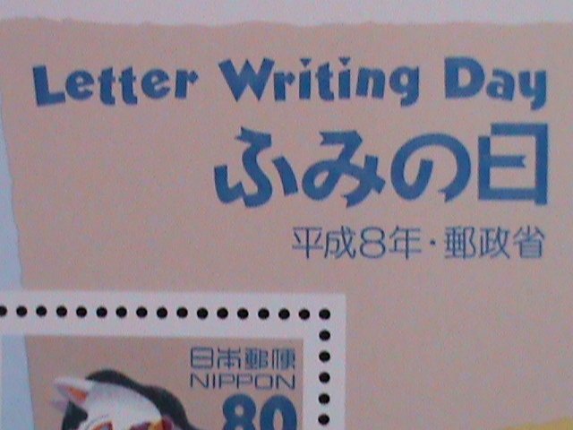 ​JAPAN- 1994 SC#2245A LETTER WRITING DAY - LOVELY GIRAFEE MNH S/S VERY FINE