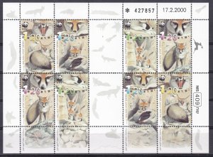 Israel, Fauna, WWF, Animals MNH / 2000