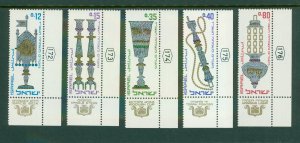 Israel 318-22 MNH BIN $2.00