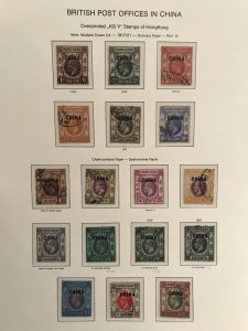 Great Brittain / Hong Kong Office In China - Used Collection 26 Stamps
