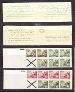 D4-Algeria-Sc#585a,b-2 unused NH booklets-El Kantara Gorge-1